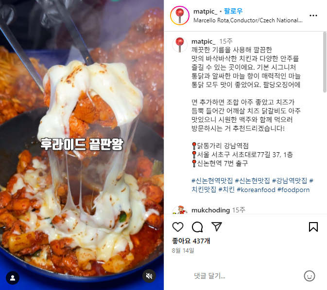 맛픽.jpg