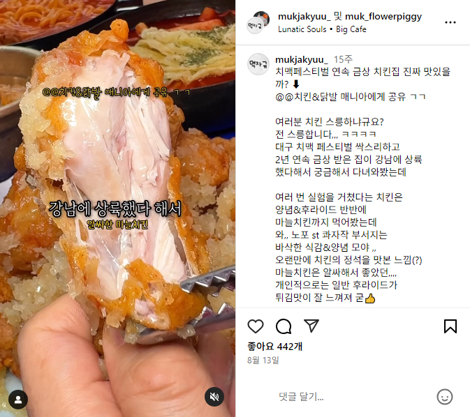 먹자규.jpg