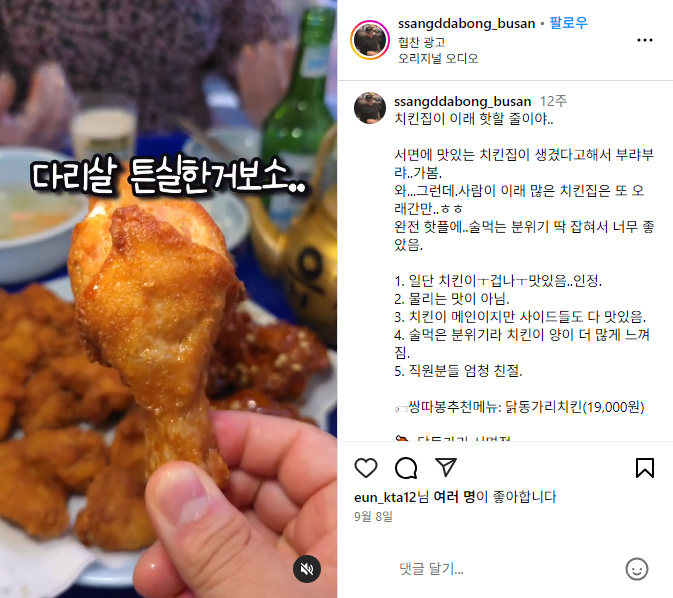 쌍따봉.jpg