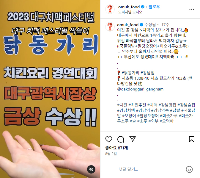 오늘뭐먹지.jpg