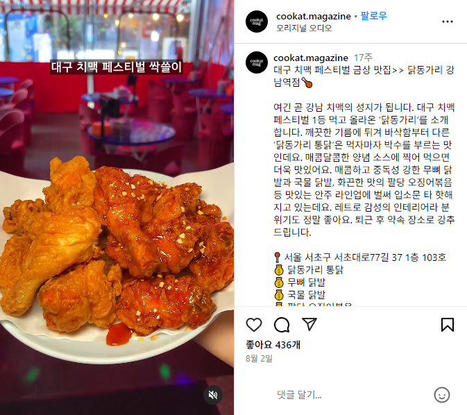 쿠캣매거진.jpg