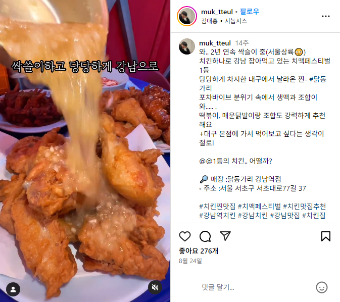 먹뜰.jpg