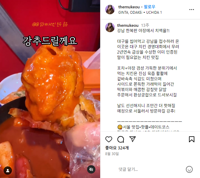 더먹어유.jpg